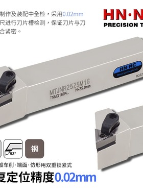 海纳MTJNR/L2525M/3232P22数控车床外圆车刀杆数控刀具合金车刀把