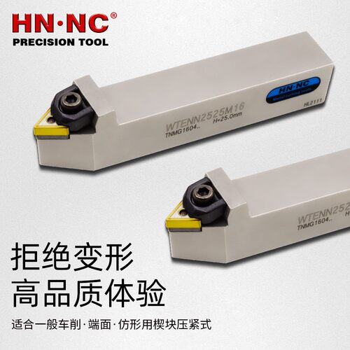 高精度进口数控车床刀具刀片刀粒