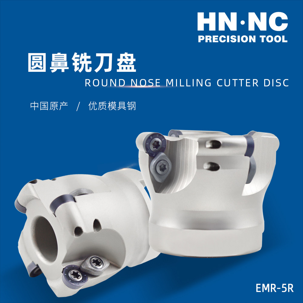 海纳EMR-5R-50/63/80/100圆鼻快进给平面仿形数控加工中心铣刀盘,五金/工具,立铣刀,淘宝优惠券,粉丝福利购,淘宝优惠卷