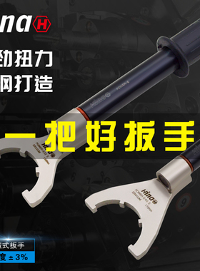 海纳ER16/20A/25/32/40UM数控刀柄强力加重型BT40/50ER刀柄扳手