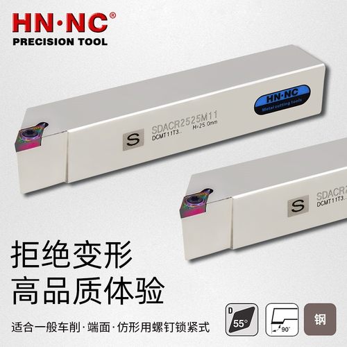 进口硬质合金数控车床刀具刀杆