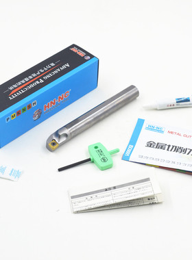 整体钨钢抗震镗孔车刀杆SCLCR04/06/09整体硬质合金耐震镗刀杆