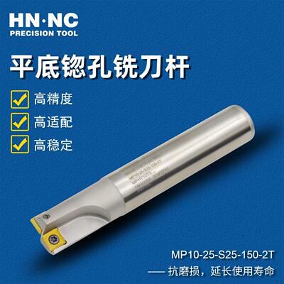 进口刀具台湾刀杆数控刀具高精度