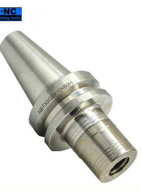 海纳NBT30-GSK10/16高速动平衡无键槽雕刻机弹簧夹头数控刀柄