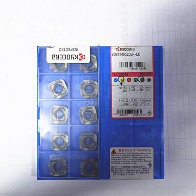 超硬硬质合金数控铣刀片刀粒刀具