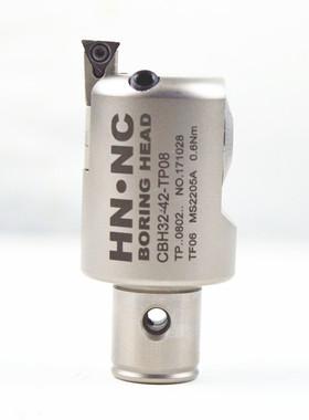 海纳CBH52-75精密微调搪孔器数控可调精镗刀头整体高速微调镗刀