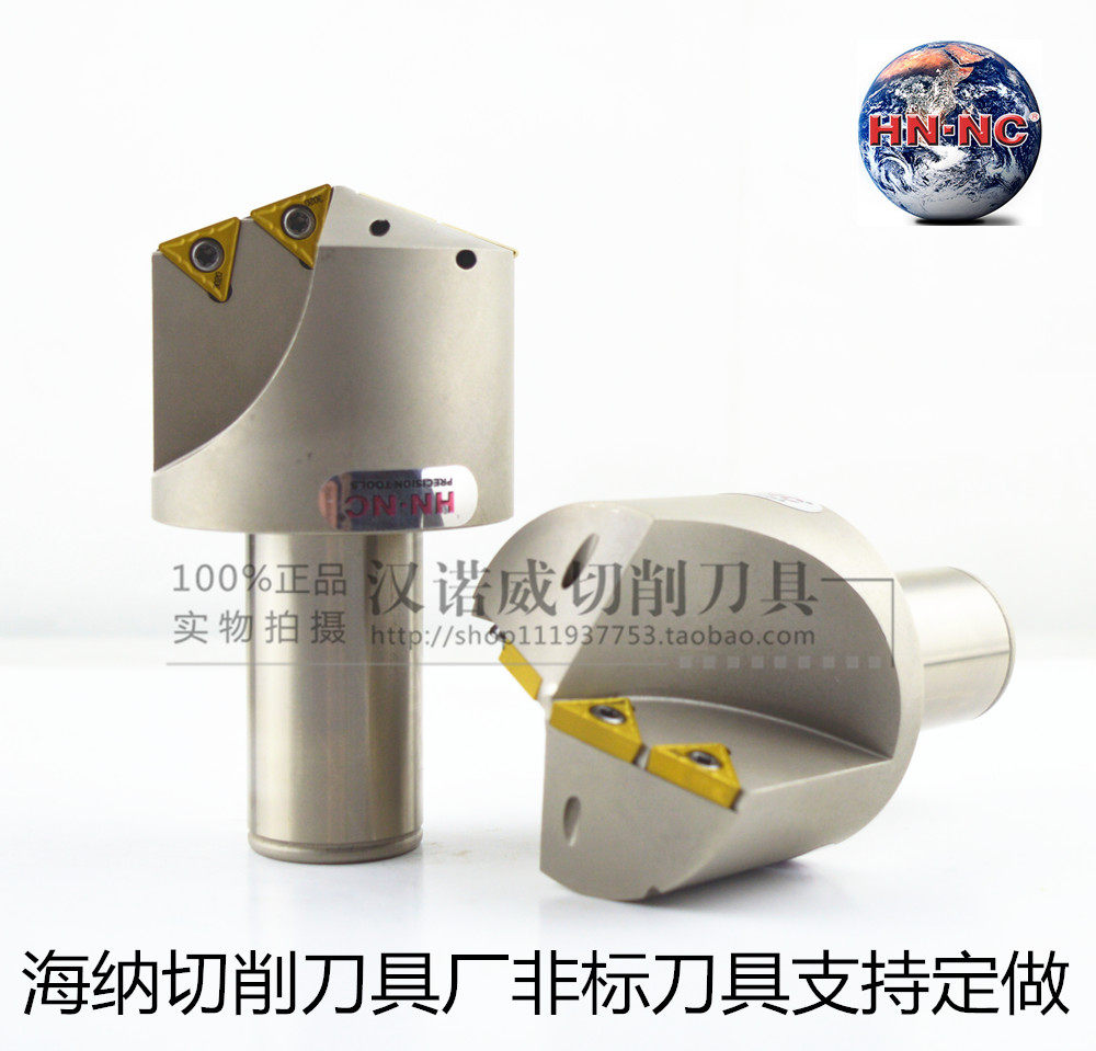 海纳可转位倒角铣刀杆非标特殊型号铣刀杆定制数控铣刀杆非标刀具