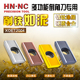 NASKA纳斯卡XOET2004ETER海纳切削刀具硬质合金倒角刀片数控刀具