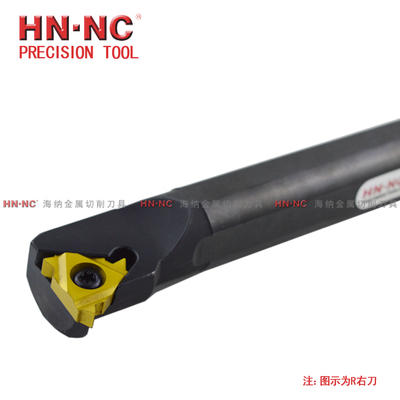 海纳SNR/L0032S/40T/50U27内螺纹数控螺纹车刀杆27NR梯形螺纹刀片