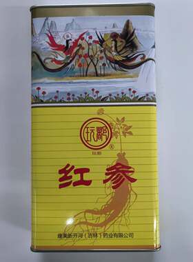 红参原高句丽玩都新开河参150g/盒30支装内有10条东北吉林长白山