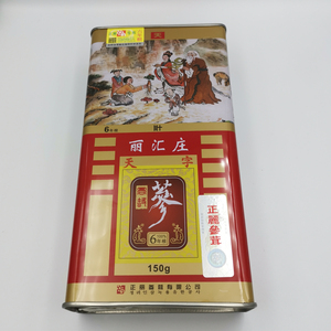 丽汇庄 高丽参人参红参老参 正丽参茸 天字6年根10支150g铁盒装