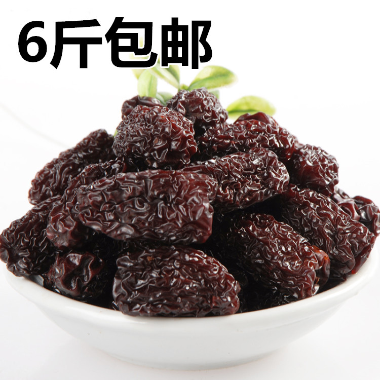 乌枣 5斤包邮 黑枣马牙枣紫晶枣 圆黑枣 大乌枣 中药材供应500g克