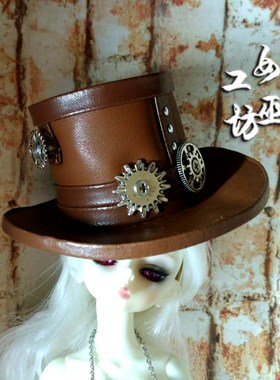 女巫工坊 BJD娃Holala怪高小布沙龙蒸汽朋克工业金属皮革礼帽
