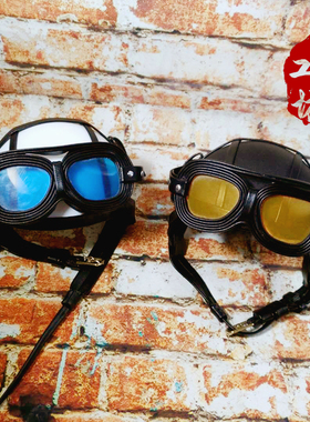 女巫工坊 BJD娃娃Holala棉花娃娃小布复古哈雷机车头盔风镜套装