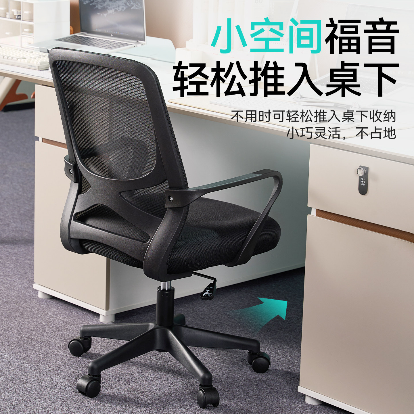 办公椅舒服久坐电脑椅办公室靠背椅子家用旋转升降转椅工位会议椅,住宅家具,电脑椅,淘宝优惠券,粉丝福利购,淘宝优惠卷