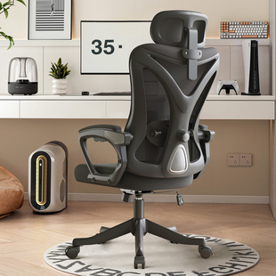 人体工学椅舒服久坐电竞椅可躺办公椅护腰电脑椅靠背椅家用升降椅