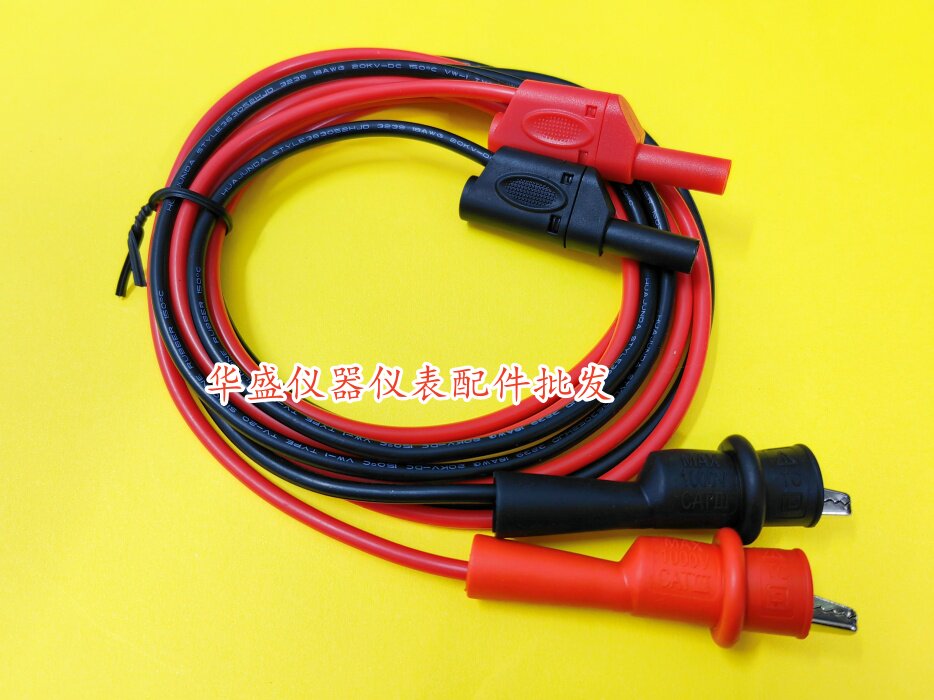 ITECH/艾德克斯 IT-E30110A电源电子负载测试仪输出线10A测试线