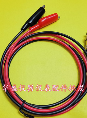 同惠TH26004B ，，电解电容漏电流测试仪夹具 配TH2681 /TH2681A