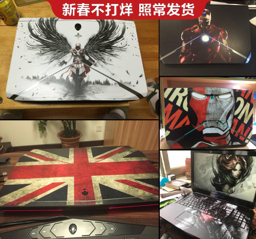 免裁剪alienware贴膜贴纸外壳膜