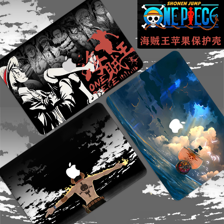奢ONE 海贼王苹果保护壳套MAC电脑AIR11/12/13/14/15/16寸PRO卡通