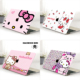 hello kitty苹果保护壳套MAC电脑AIR 奢ONE PRO11