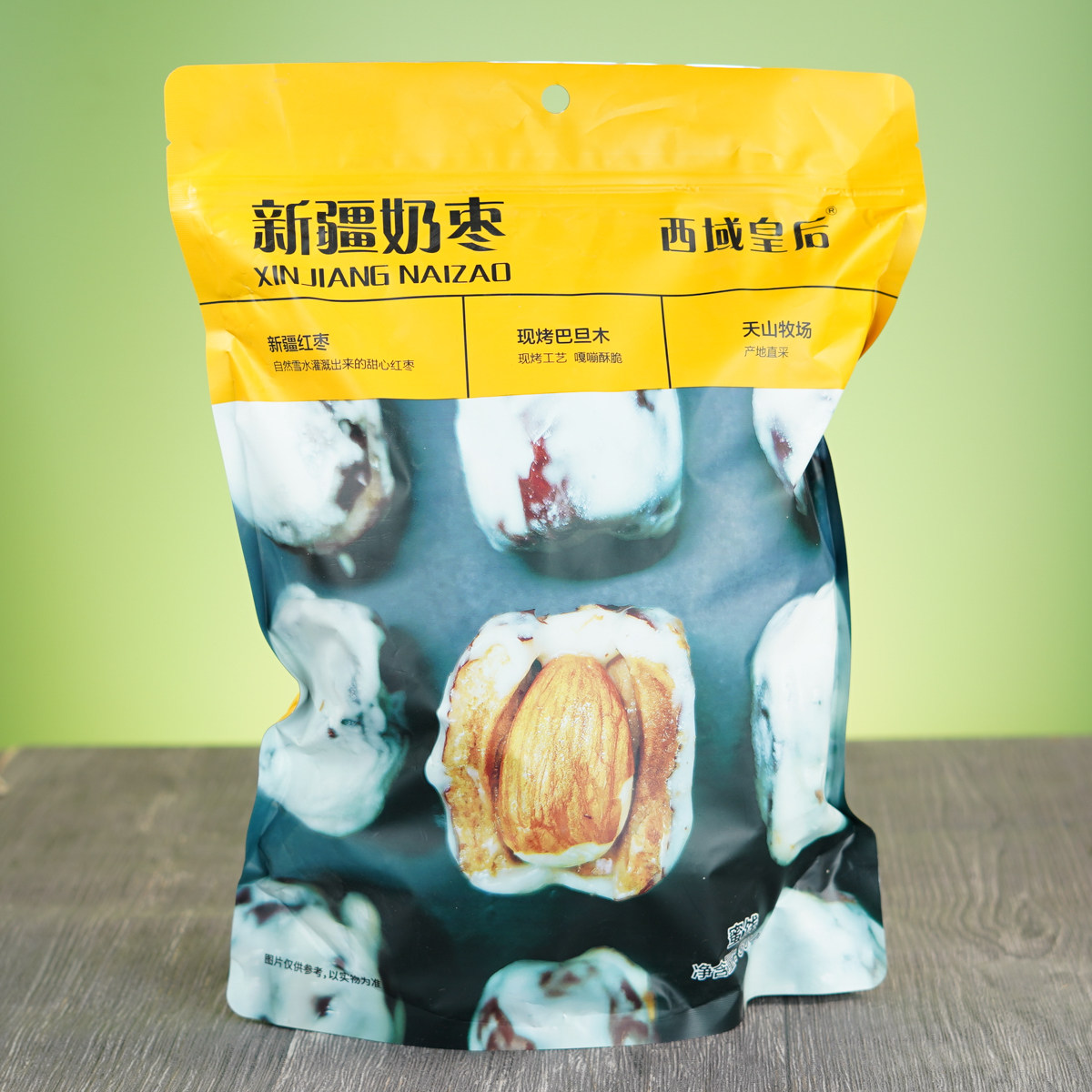 500克西域皇后奶枣新疆特产红枣巴旦木仁独立包装干果美食阿克苏