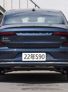 沃尔沃XC40XC6090S40S60S60LS80LS90V406090后车标VOLVO标志字标