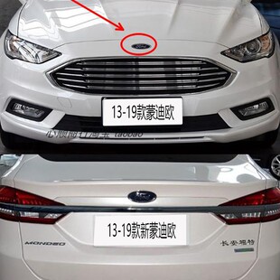 福特13-19蒙迪欧前标前车标中网标后备箱标志深蓝色