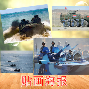 海报贴画大幅背胶自贴海军陆战队战士兵阅兵墙壁装饰图案