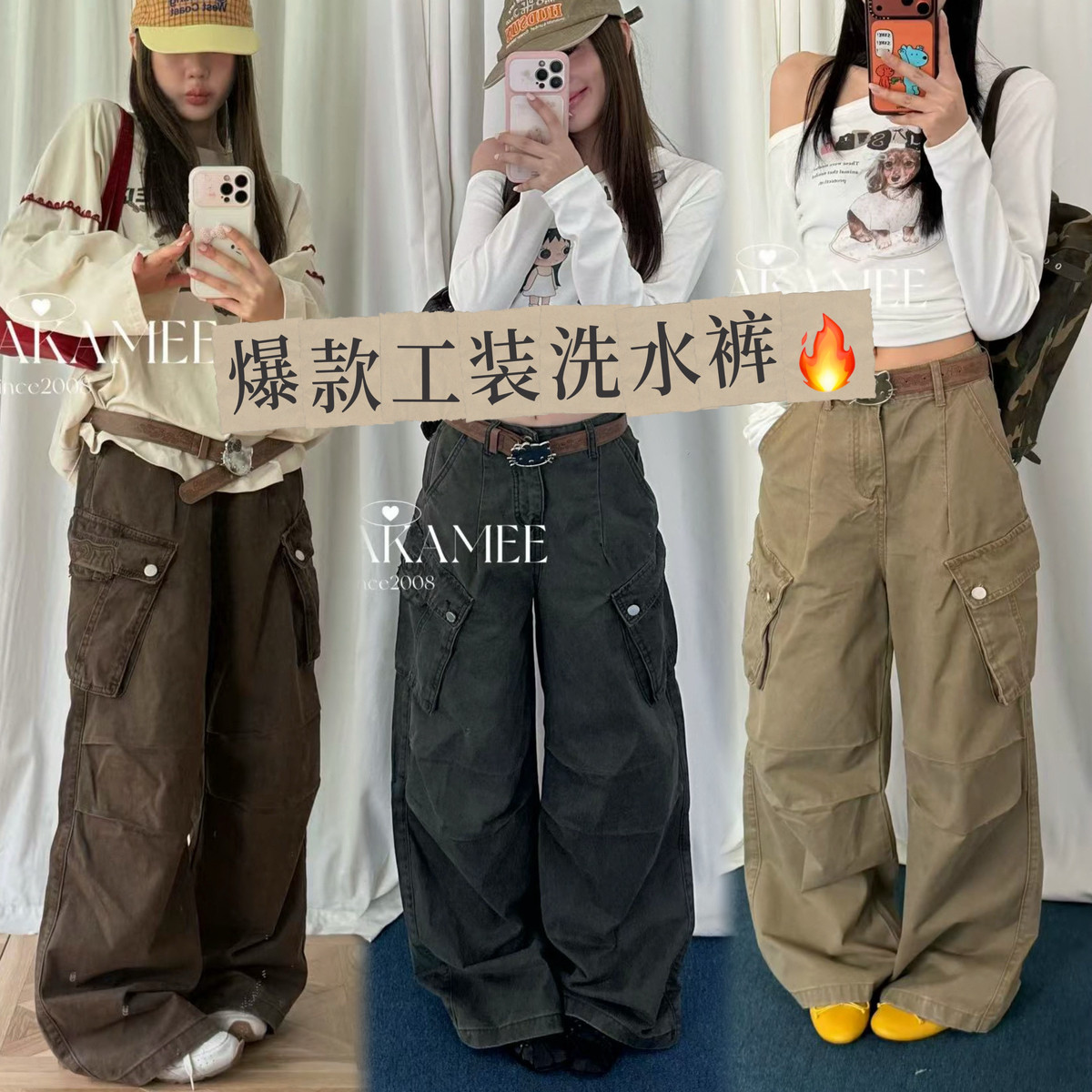 ME KAKAMEE-口袋KT设计工装牛仔牛仔裤(配腰带)(含85棉料)C0901#