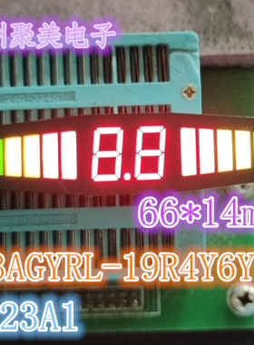 订制LED倒车雷达显示屏0.36连体数码管红绿黄3色6614共阳123AGYRL