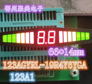 订制LED倒车雷达显示屏0.36连体数码 管红绿黄3色6614共阳123AGYRL