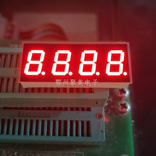 0.4英寸四位4402数码管共阴/共阳4042BH高亮红光蓝光白光 H4041EF