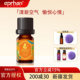 伊帕尔汗甜橙精油单方精油稀释做面部身体按摩油香薰护肤10ml
