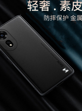 适用荣耀Power2 Magic8Pro 畅玩70plus WIN RT 500 X70商务贴皮壳X60商务畅玩60皮纹300防摔Play9C真皮手机壳
