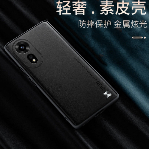 适用OPPOReno15C商务贴皮简约壳