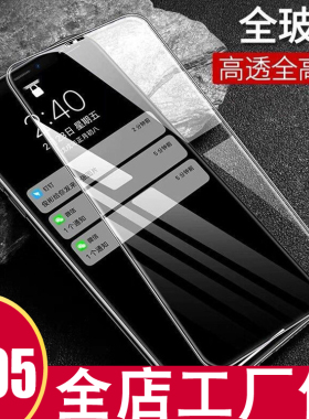 适用VIVO Y500i Y50 Y500Pro Y300GT S30 iQOO15 Z10Turbo全屏透明膜Y300i高铝S19全屏钢化膜Y76手机膜X200S