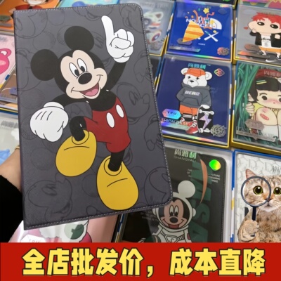 适用荣耀平板v9卡通平板壳GT2Pro皮套MatePadmini SE纯色X9Pro商务平板8支架保护套Magicpad3彩绘畅享平板2