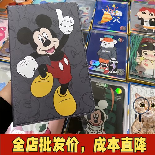适用荣耀平板v9卡通平板壳GT2Pro皮套MatePadmini SE纯色X9Pro商务平板8支架保护套Magicpad3彩绘畅享平板2