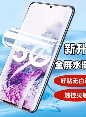 适用OPPO A5Pro FINDX8Pro定位水凝膜Reno13pro A3pro软膜Reno11 findx6高清RENO12PRO 1+13 真我13PRO+全屏