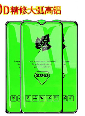 适用苹果16ProMax 16e iPhone16pro 15pro  XSMax 13 8Plus 20D全屏6S钢化膜14plus 12pro 13promax 11 Xr Xs