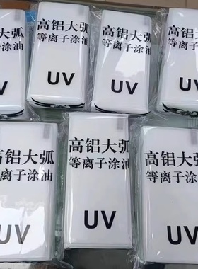 适用Magic8Pro Pura80Pro Nova14Ultra MateX7 荣耀Power UV高清300Pro手机膜曲屏麦芒30钢化膜200防爆防窥