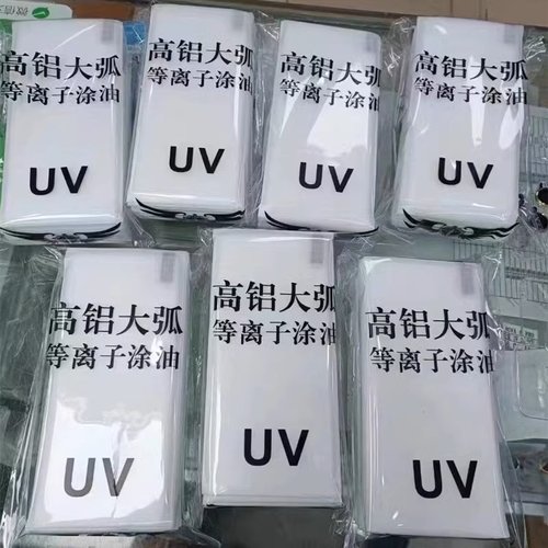 适用华为荣耀UV高清曲屏钢化膜