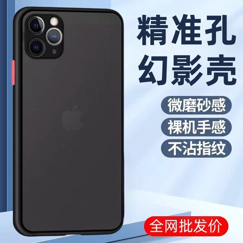 适用OPPORENO13精孔魅影手机壳