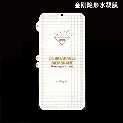 适用vivo金刚水凝膜高清隐形膜