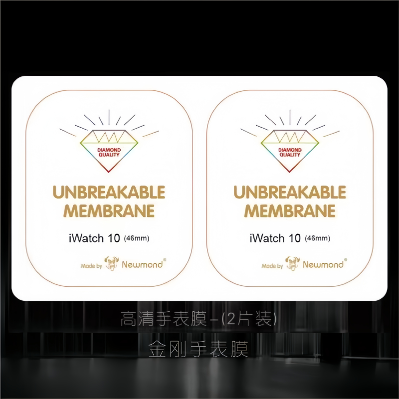 适用苹果iWatch Ultra/Ultra2手表膜4/5/6/SE金刚水凝膜7/8/9/10