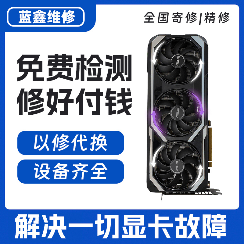 微星rtx3090ddr6xHDMI+dp全新