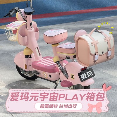 爱玛元宇宙play挂物包电动电瓶车后备箱后座收纳包防水带密码锁