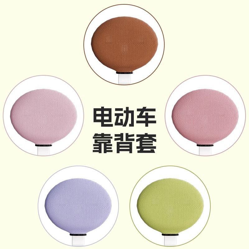 电动车后靠背套适用雅迪爱玛台铃绿源小刀新日通用电瓶车靠背套