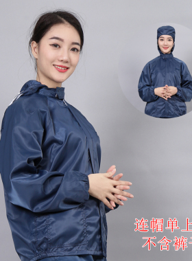 防静电防尘单上衣连帽食品厂服装电子工厂车间喷漆服洁净服防护服